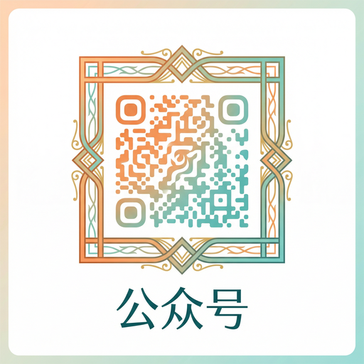 小马拉大车公众号二维码